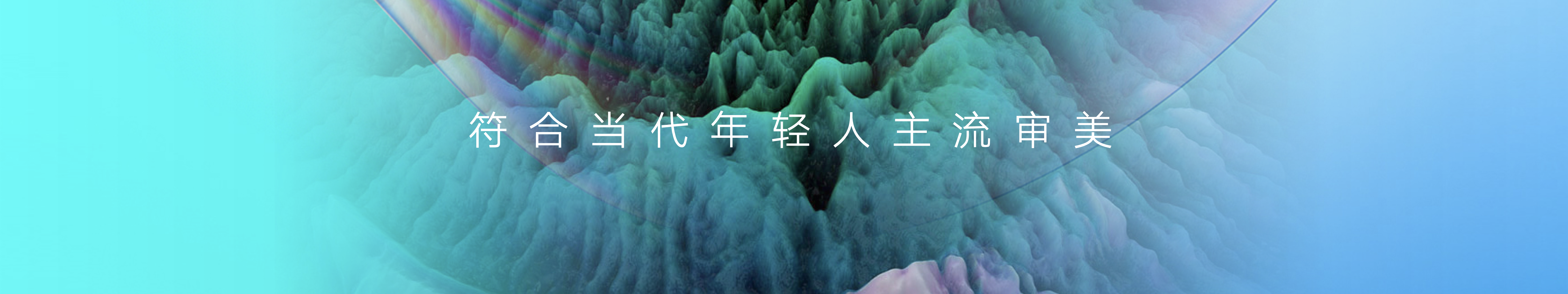 吉利博越FX11全球上市发布会keynote设计