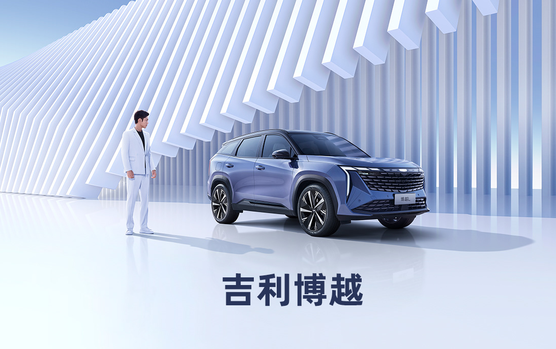 吉利博越FX11全球上市发布会keynote设计