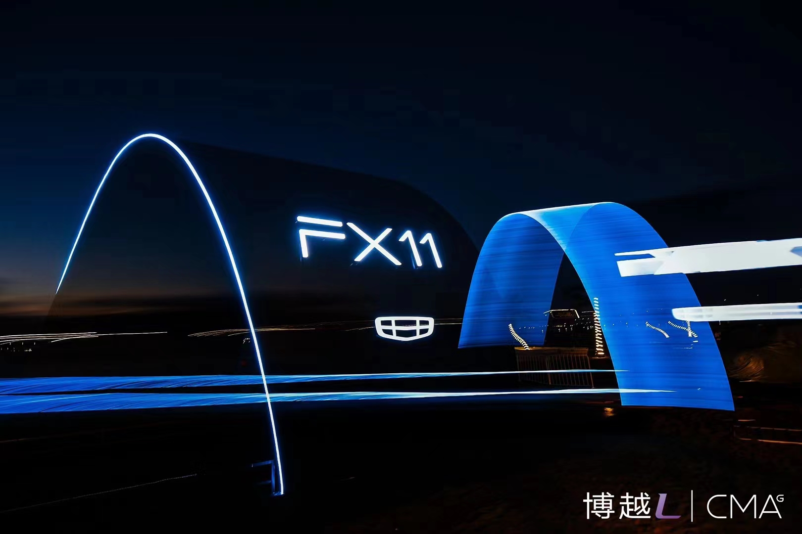 吉利博越FX11全球上市发布会keynote设计