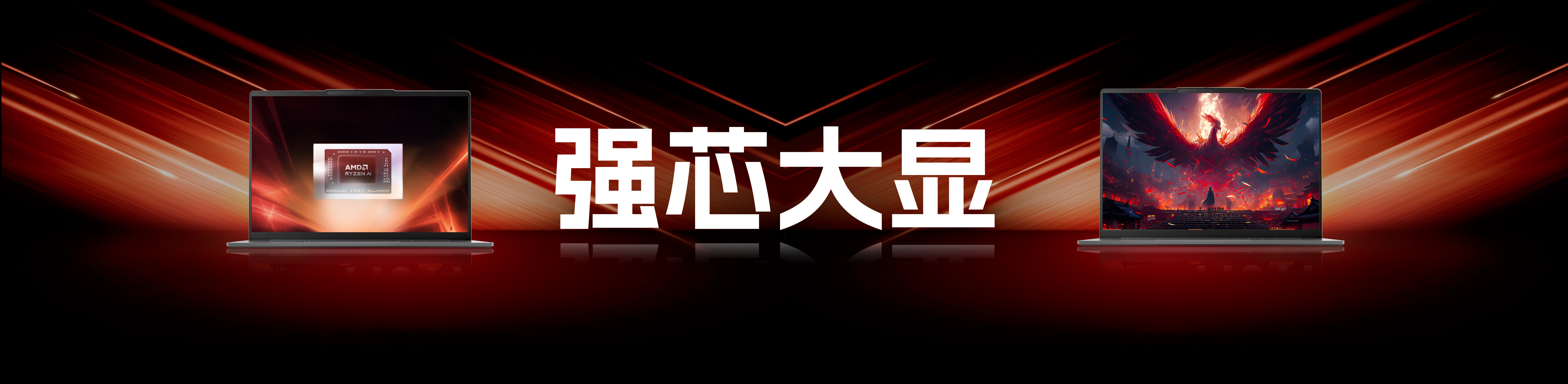 联想小新全系产品上市keynote设计