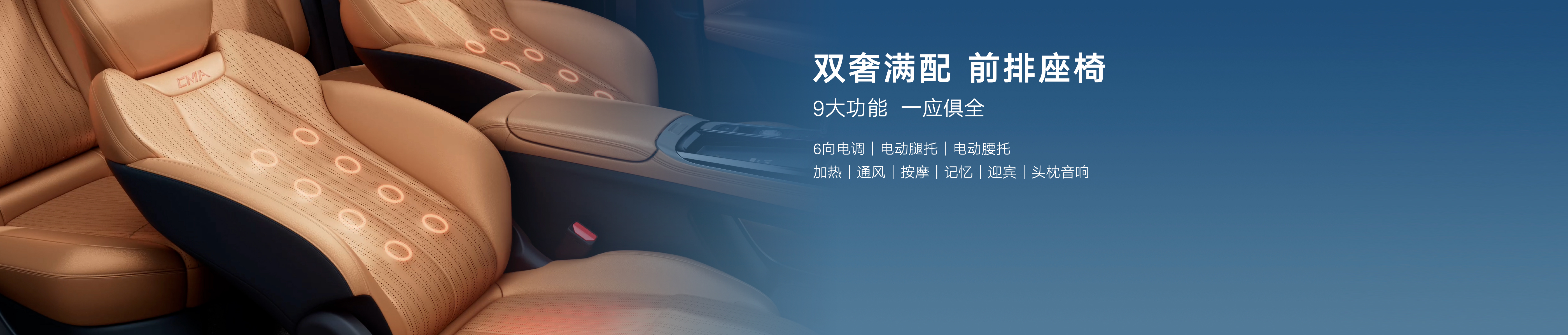 第四代博越L新车上市发布会keynote设计