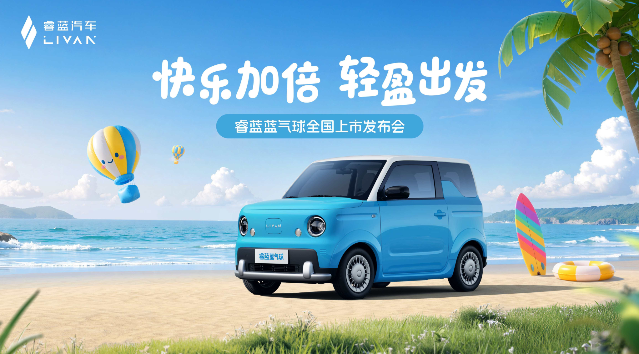 车企小清新风格的keynote设计怎么更高级