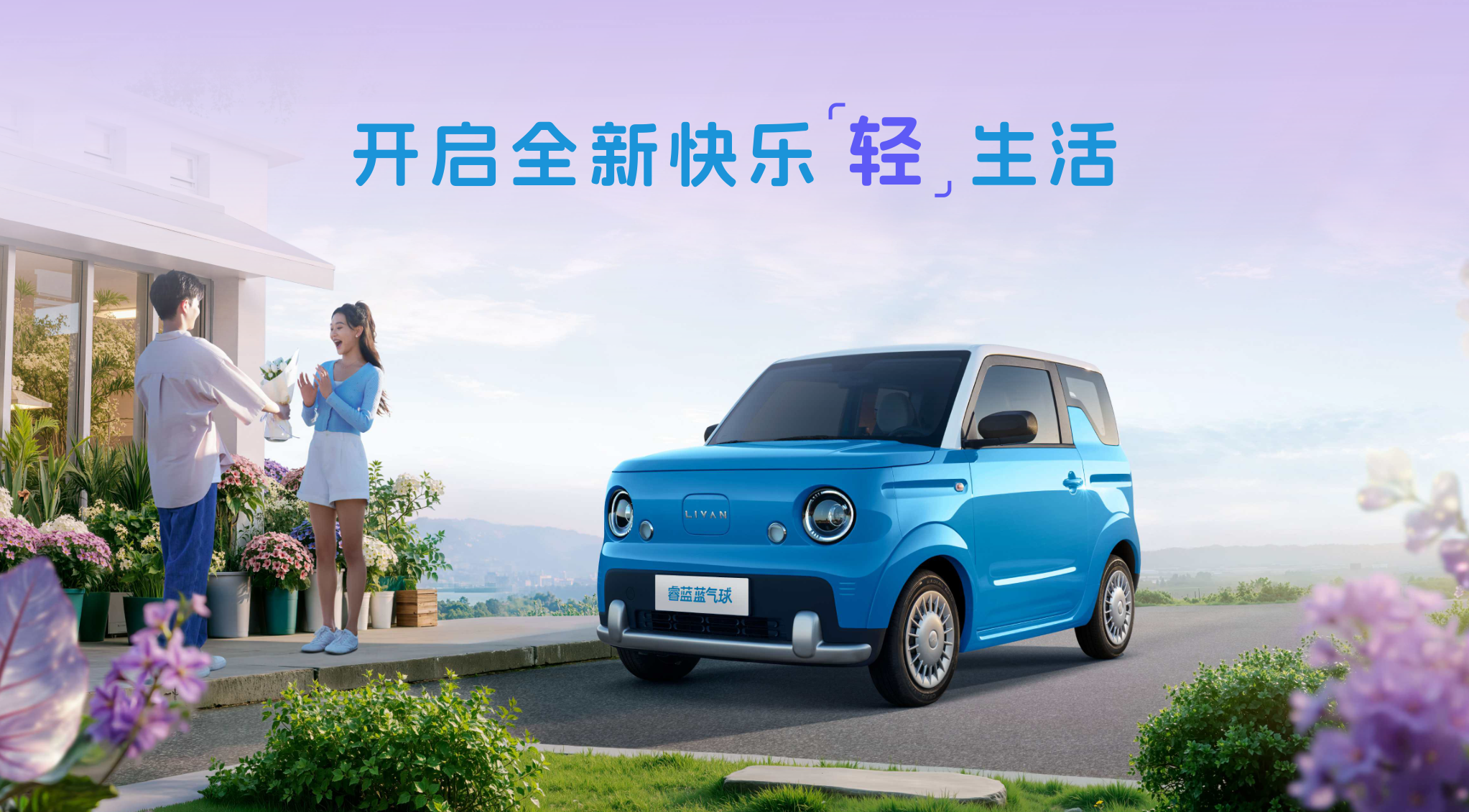 车企小清新风格的keynote设计怎么更高级(图1)
