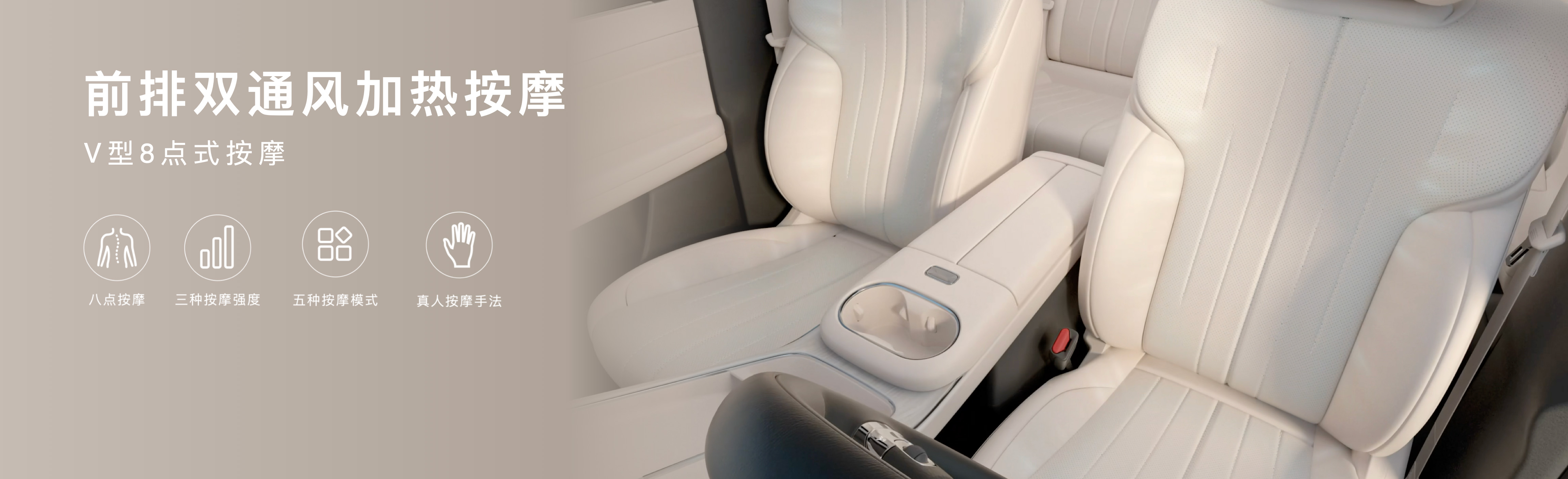 埃安I60上市发布keynote设计