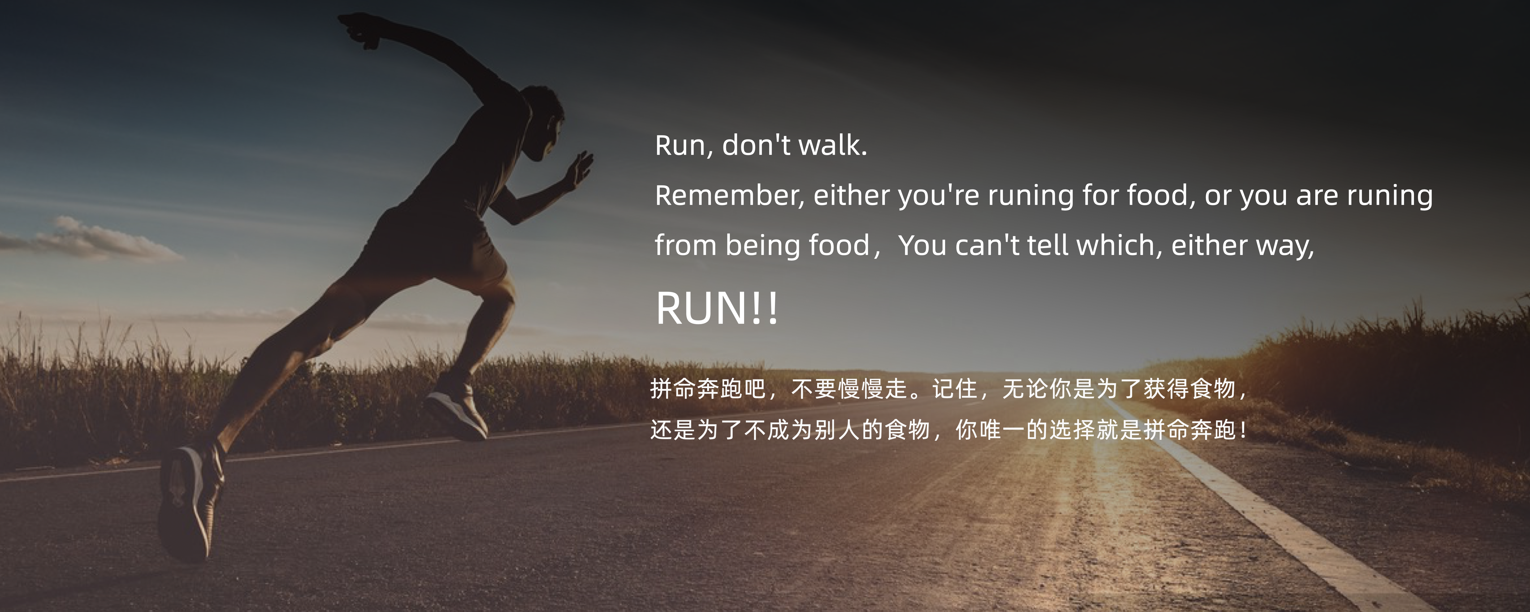 Deepway深向星辰keynote设计