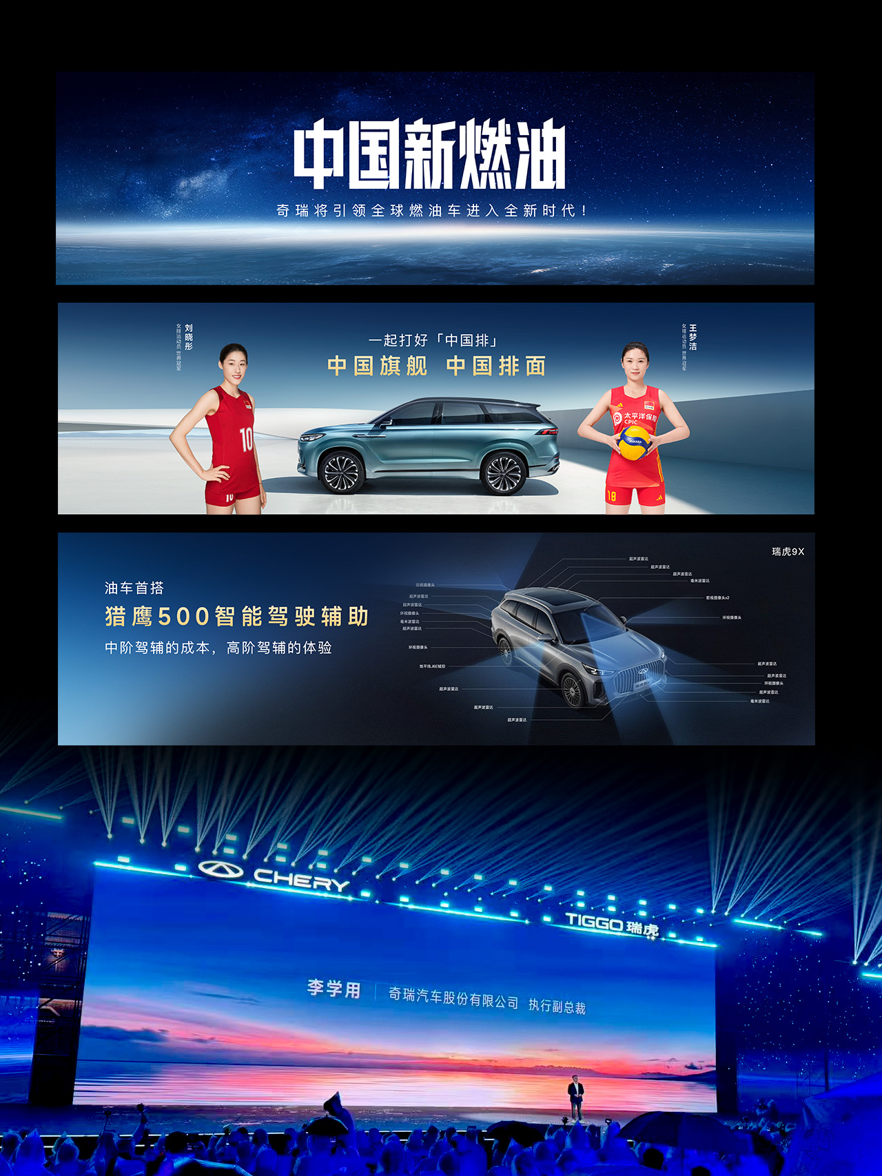 汽车行业PPT美化核心要素：从“工具”到“战略武器”的升华(图1)