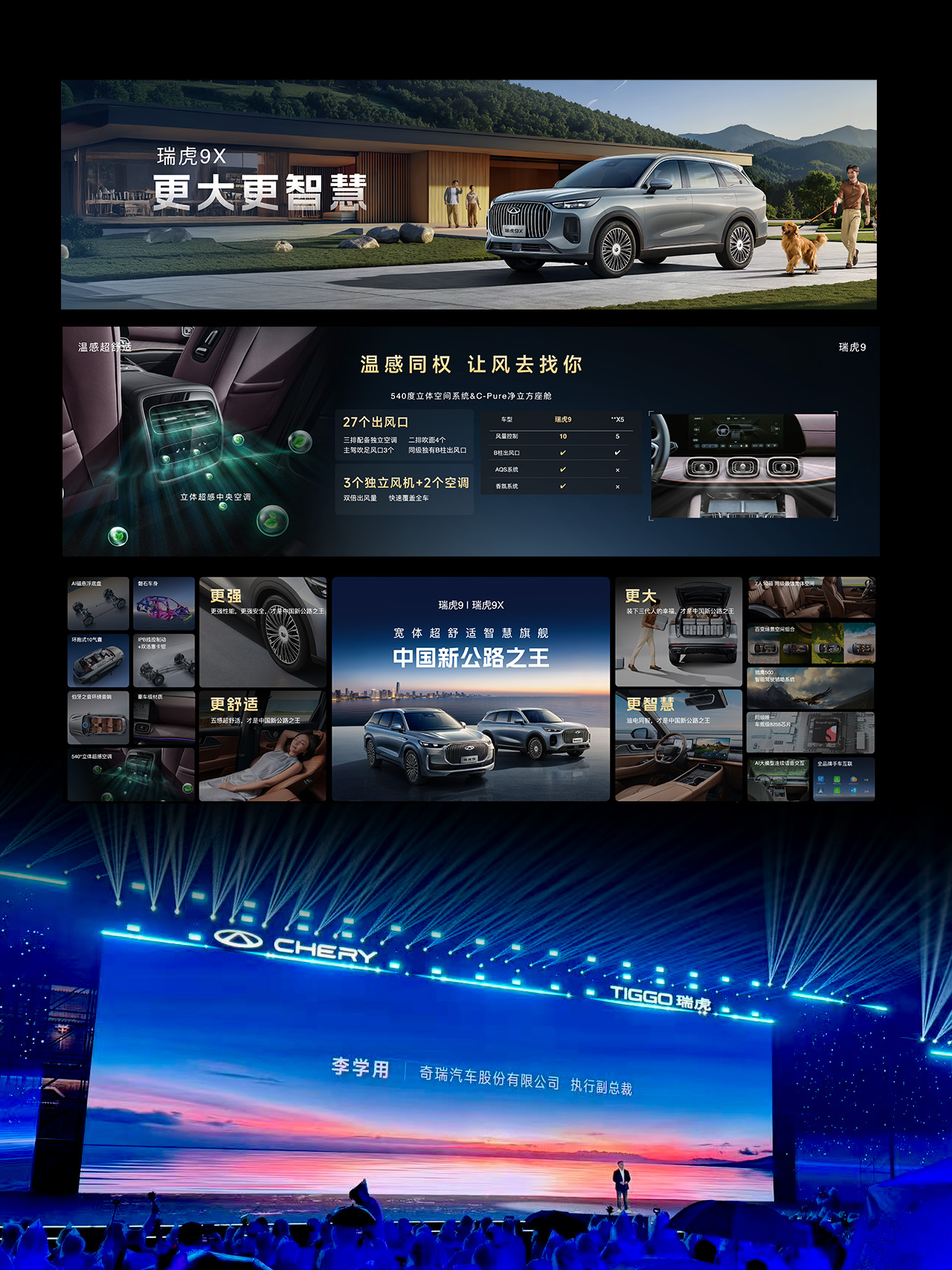 汽车行业PPT美化核心要素：从“工具”到“战略武器”的升华(图3)
