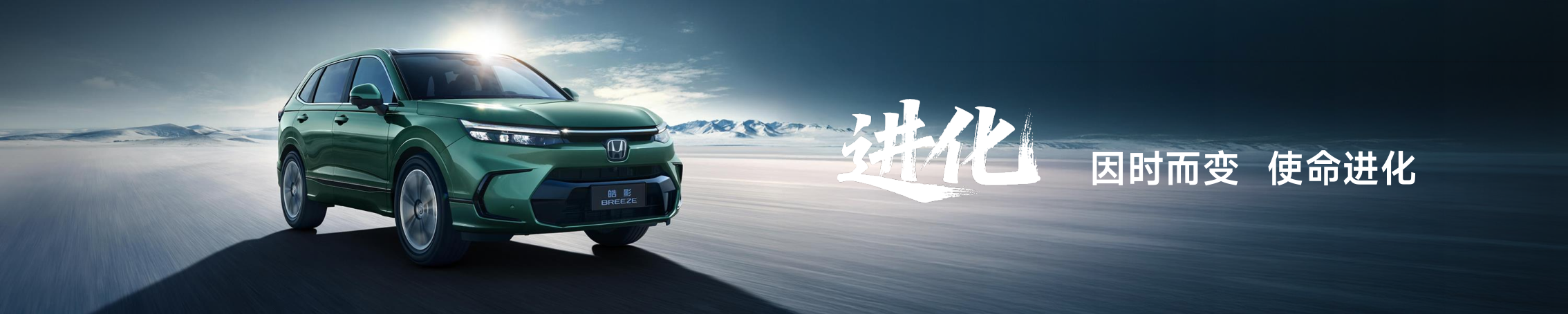 车企发布会Keynote设计的简洁之道:信息、美学与情绪的三重奏(图1) 车企发布会Keynote设计的简洁之道:信息、美学与情绪的三重奏(图1)