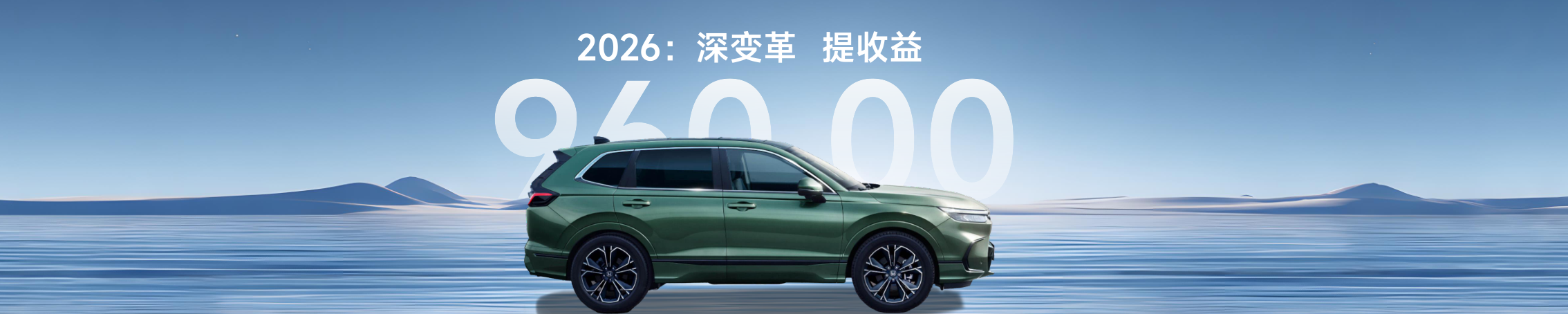 车企发布会Keynote设计的简洁之道:信息、美学与情绪的三重奏(图2) 车企发布会Keynote设计的简洁之道:信息、美学与情绪的三重奏(图2)