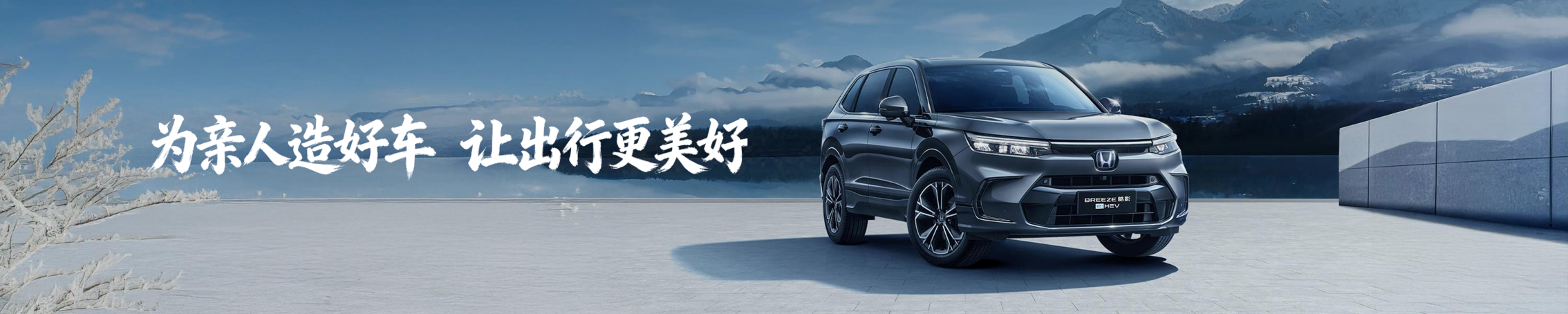 车企发布会Keynote设计的简洁之道:信息、美学与情绪的三重奏(图4) 车企发布会Keynote设计的简洁之道:信息、美学与情绪的三重奏(图4)