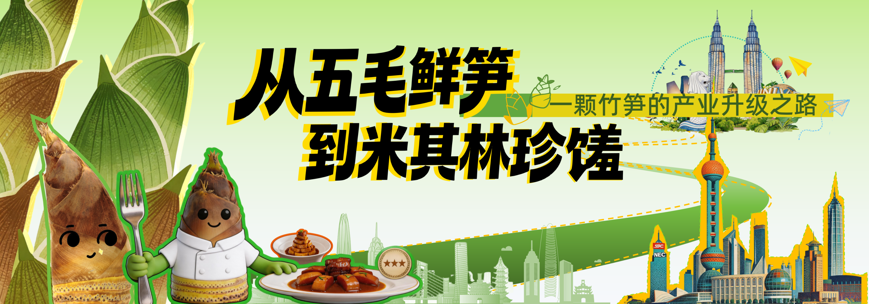杭州PPT设计制作感完整制作思路(图1) 杭州PPT设计制作感完整制作思路(图1)
