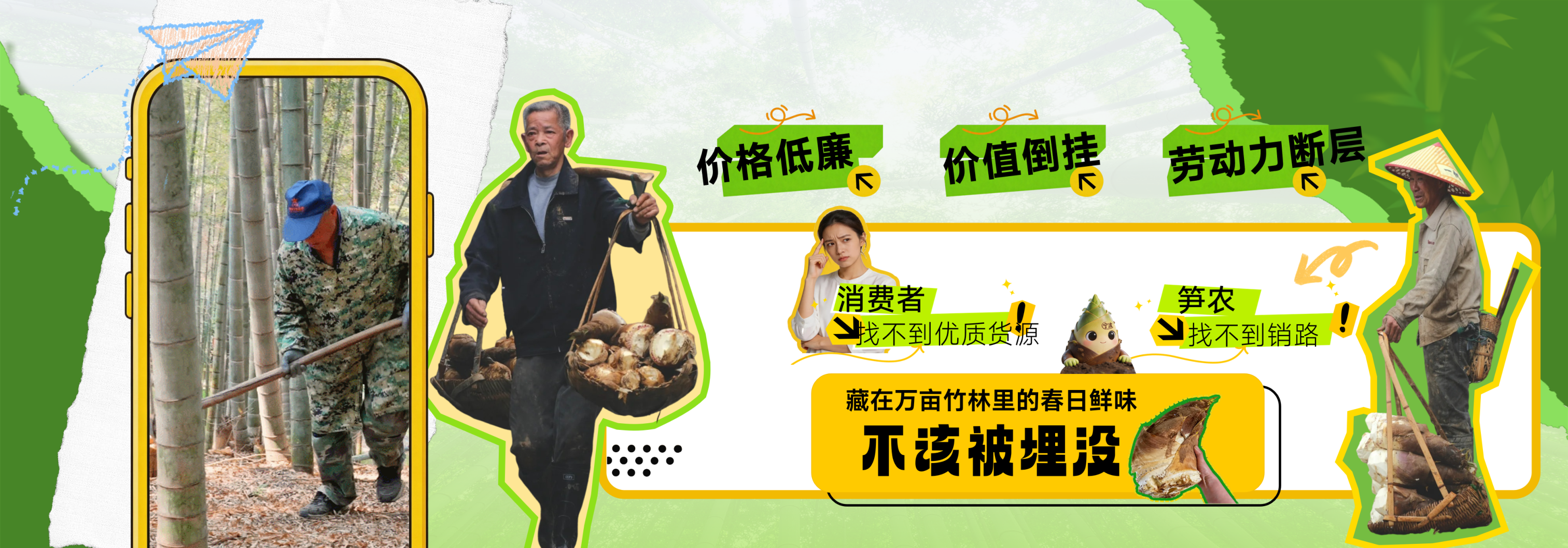 杭州PPT设计制作感完整制作思路(图2) 杭州PPT设计制作感完整制作思路(图2)
