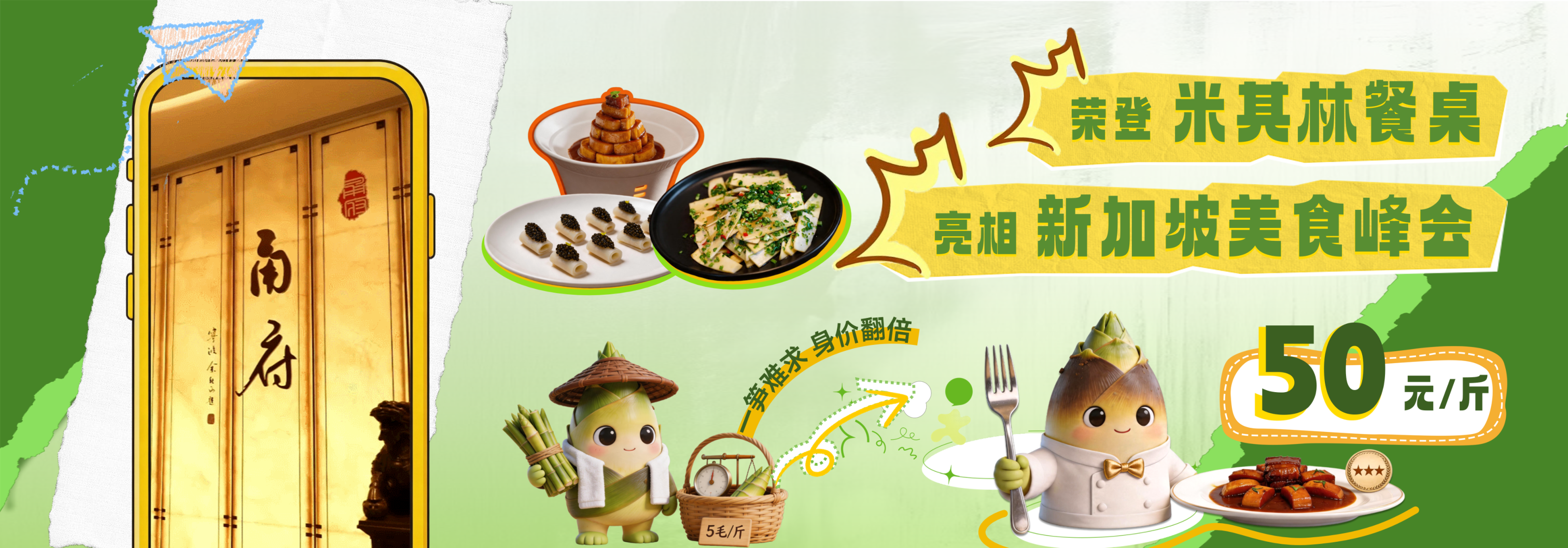 杭州PPT设计制作感完整制作思路(图3) 杭州PPT设计制作感完整制作思路(图3)