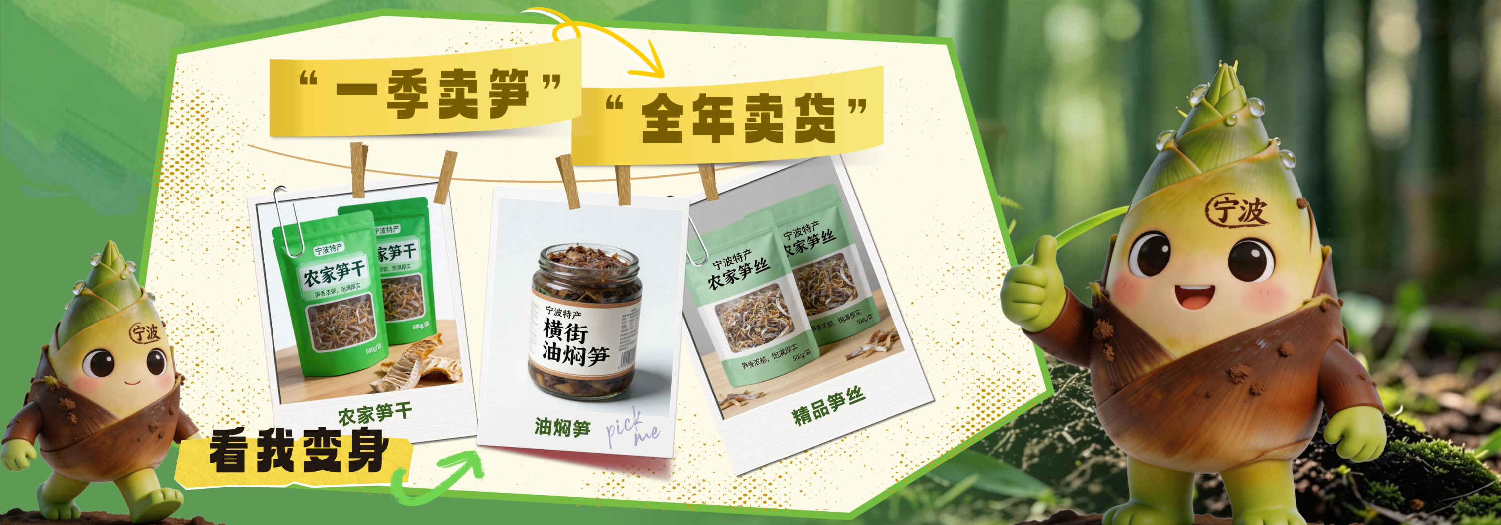 杭州PPT设计制作感完整制作思路(图5) 杭州PPT设计制作感完整制作思路(图5)