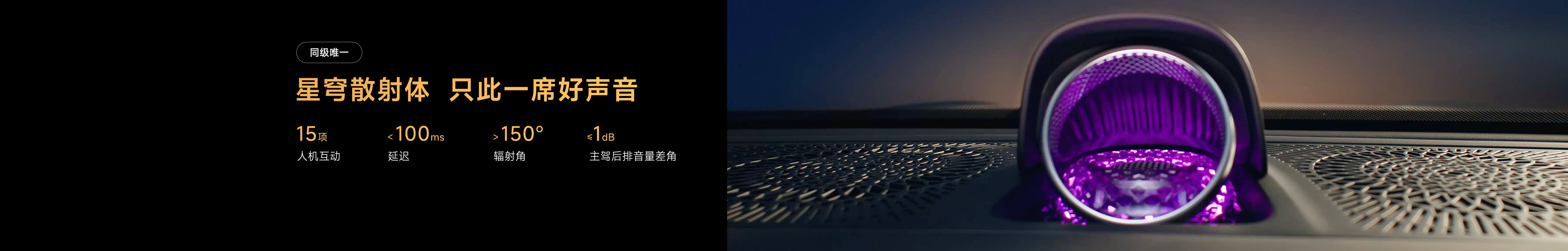 全新一代瑞虎9上市发布会keynote设计