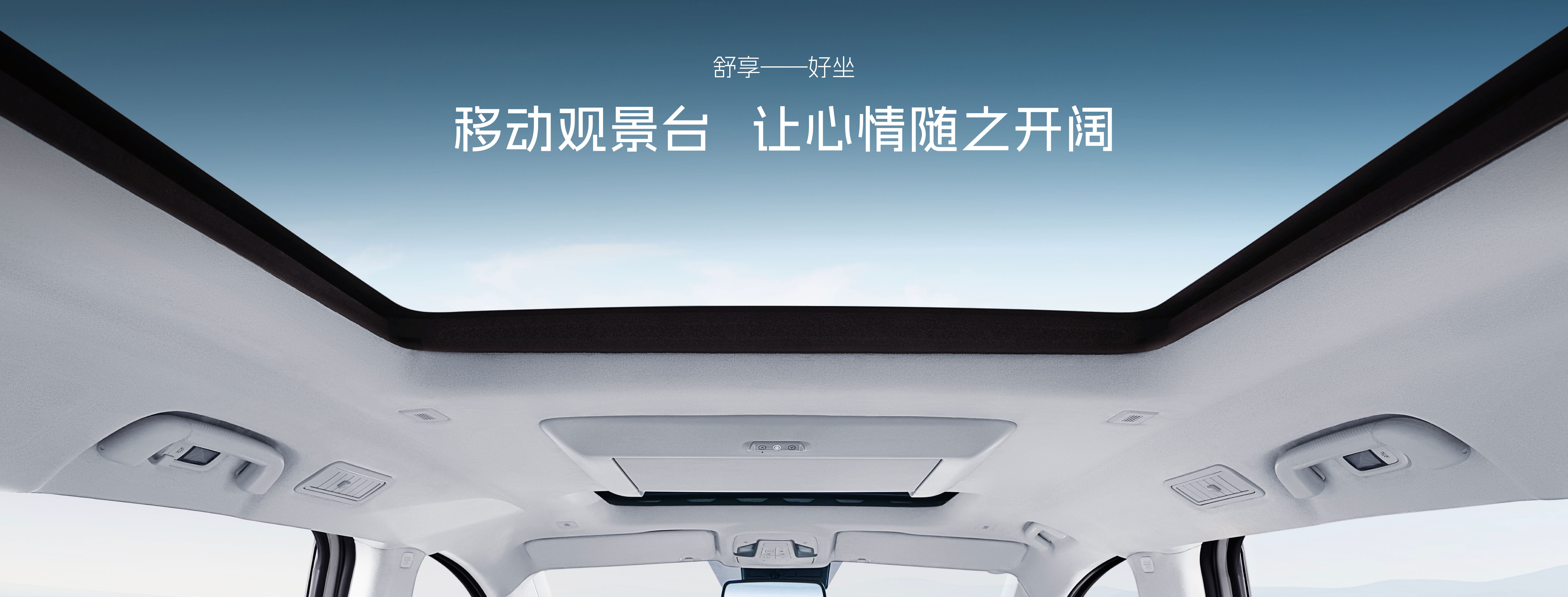 瑞风RF8上市发布会keynote设计